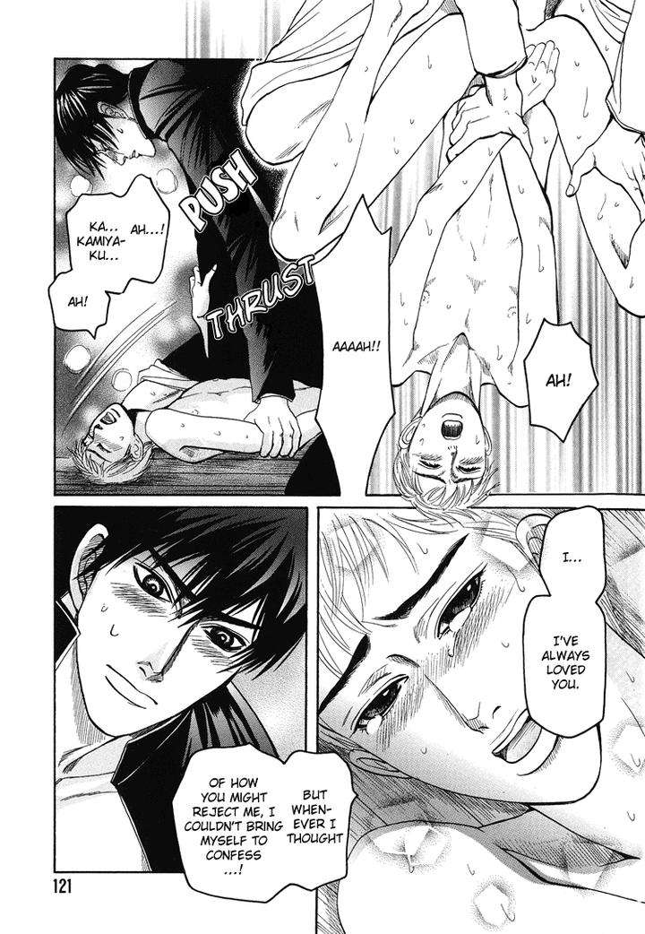 Ijimetai-Hodo-Aishiteru-By-Mizukami-Shin-Eng page 30