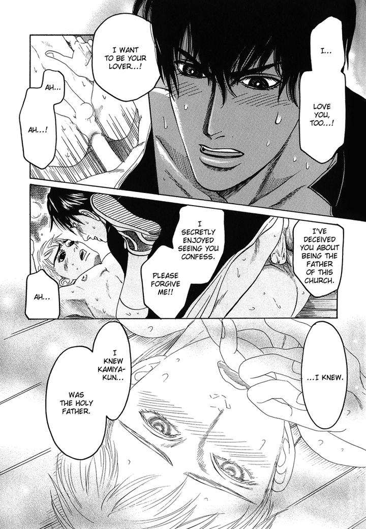 Ijimetai-Hodo-Aishiteru-By-Mizukami-Shin-Eng page 32