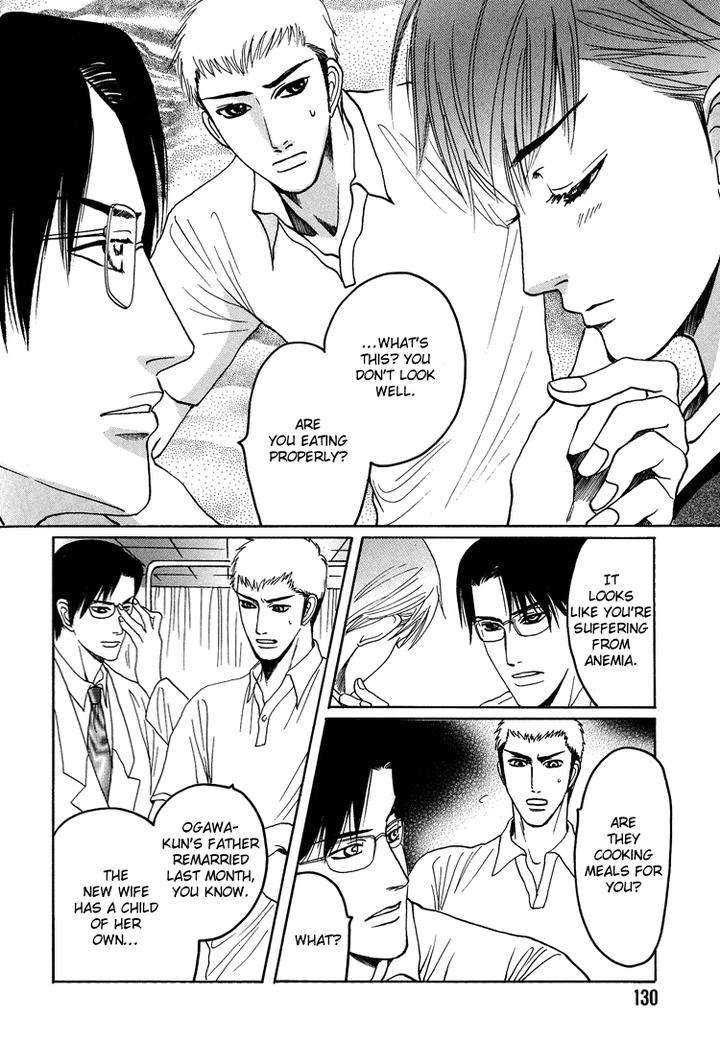 Ijimetai-Hodo-Aishiteru-By-Mizukami-Shin-Eng page 7
