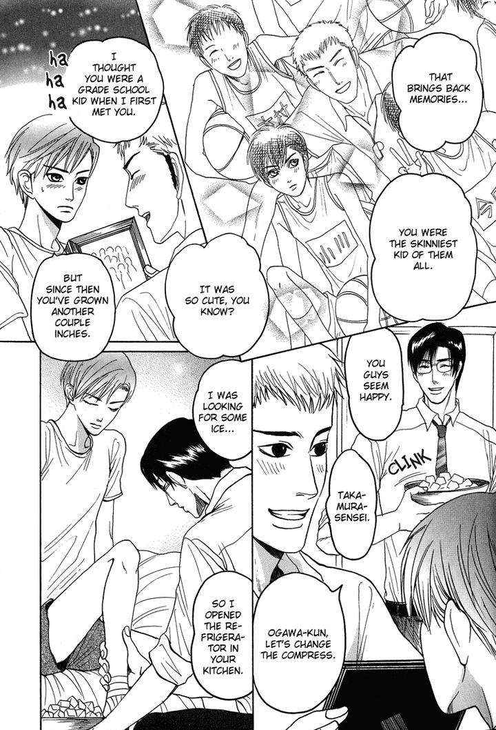 Ijimetai-Hodo-Aishiteru-By-Mizukami-Shin-Eng page 12