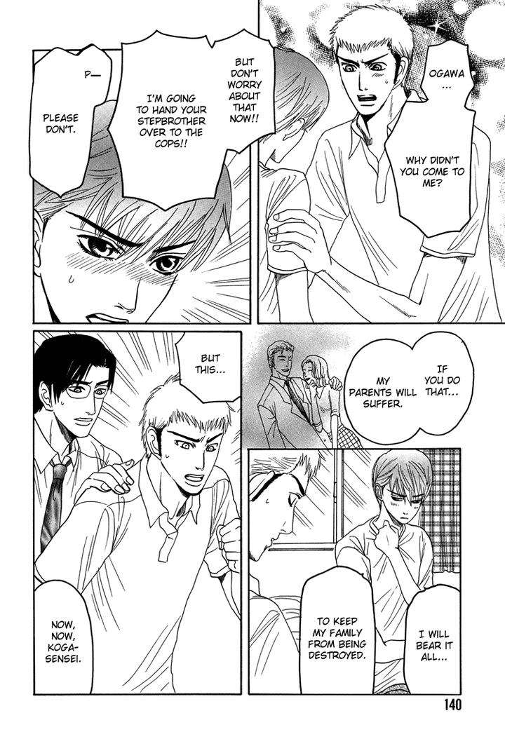 Ijimetai-Hodo-Aishiteru-By-Mizukami-Shin-Eng page 17