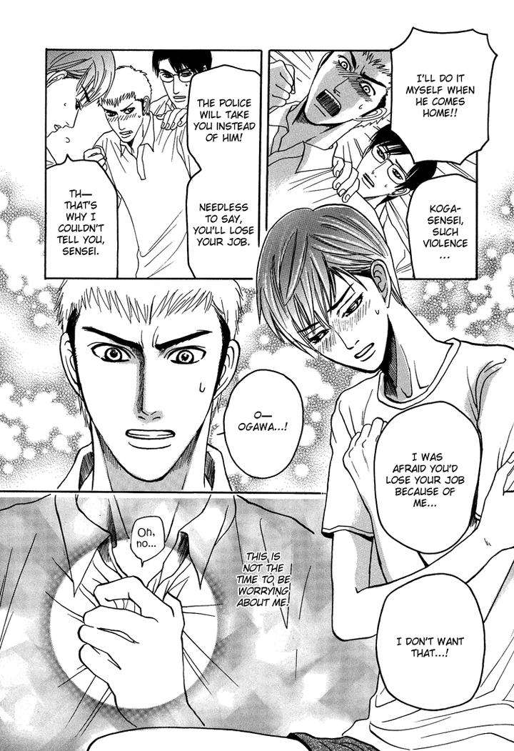 Ijimetai-Hodo-Aishiteru-By-Mizukami-Shin-Eng page 22
