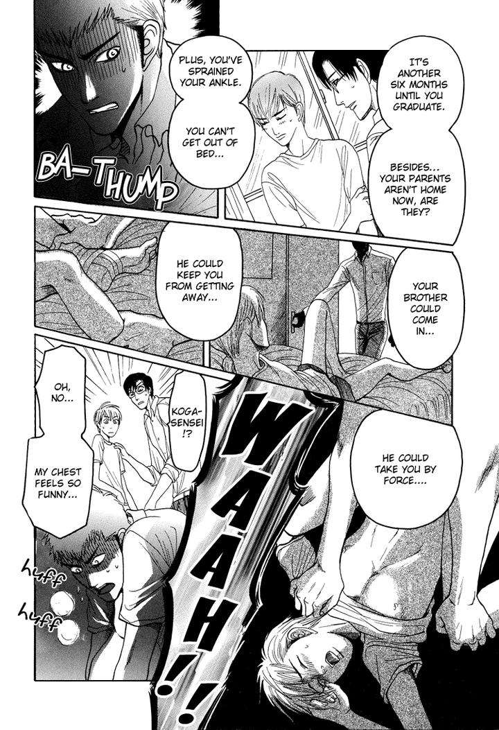 Ijimetai-Hodo-Aishiteru-By-Mizukami-Shin-Eng page 23