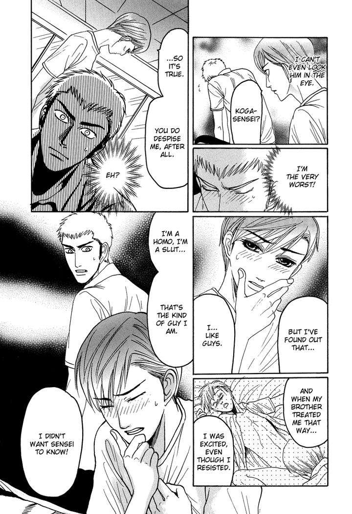 Ijimetai-Hodo-Aishiteru-By-Mizukami-Shin-Eng page 32