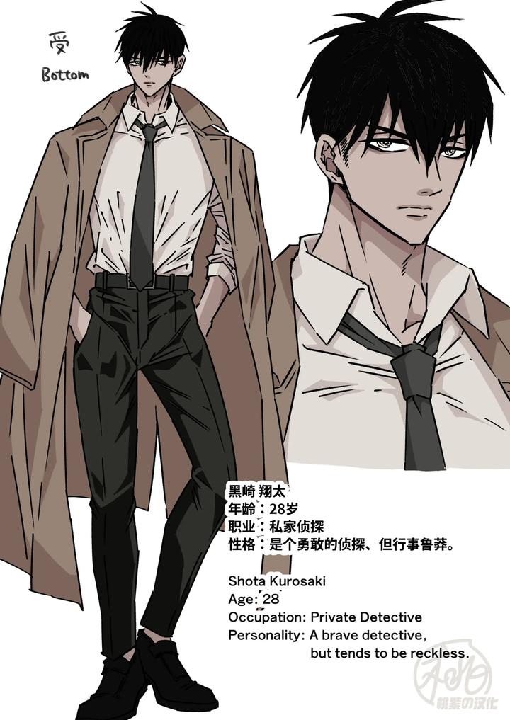 Ikemen-Kareshi-Series-Episode-11-Muteppona-Tantei-O-Biyaku-To-Denma-Seme-De-Shiofuki-Sa-Seru-By-Hoshitani-Kyo-Uncensored-Chn page 26