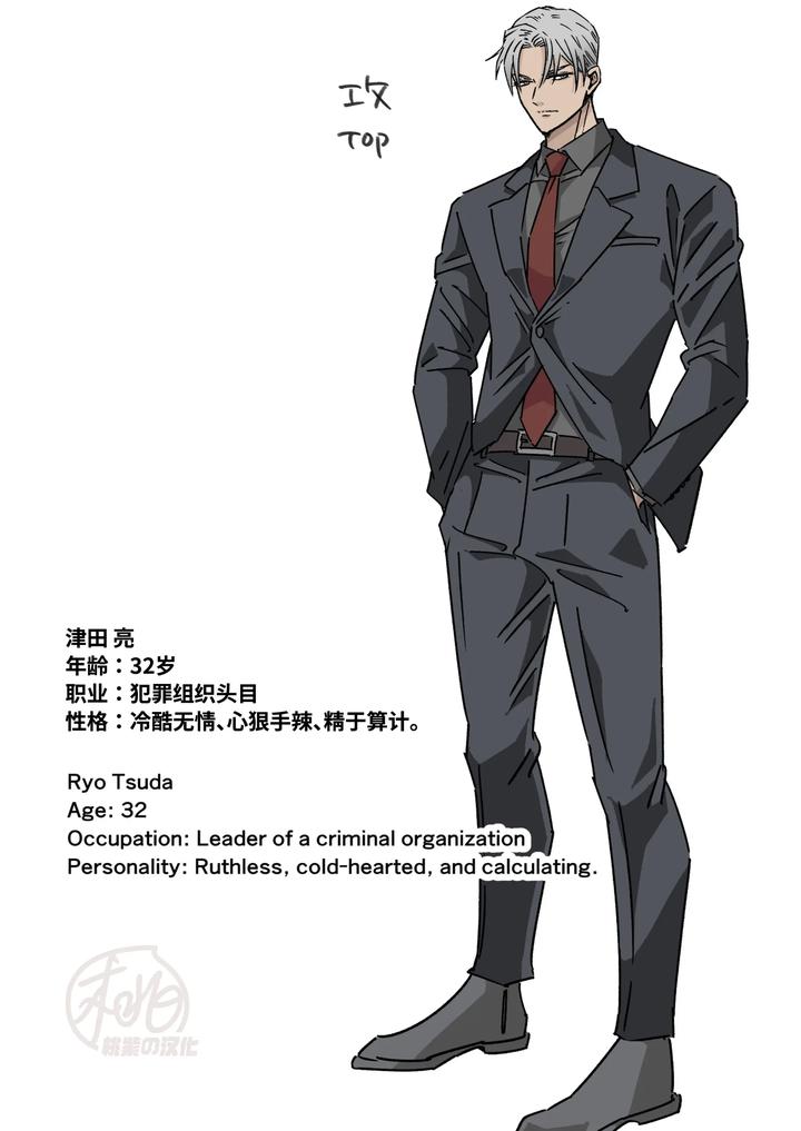 Ikemen-Kareshi-Series-Episode-11-Muteppona-Tantei-O-Biyaku-To-Denma-Seme-De-Shiofuki-Sa-Seru-By-Hoshitani-Kyo-Uncensored-Chn page 27