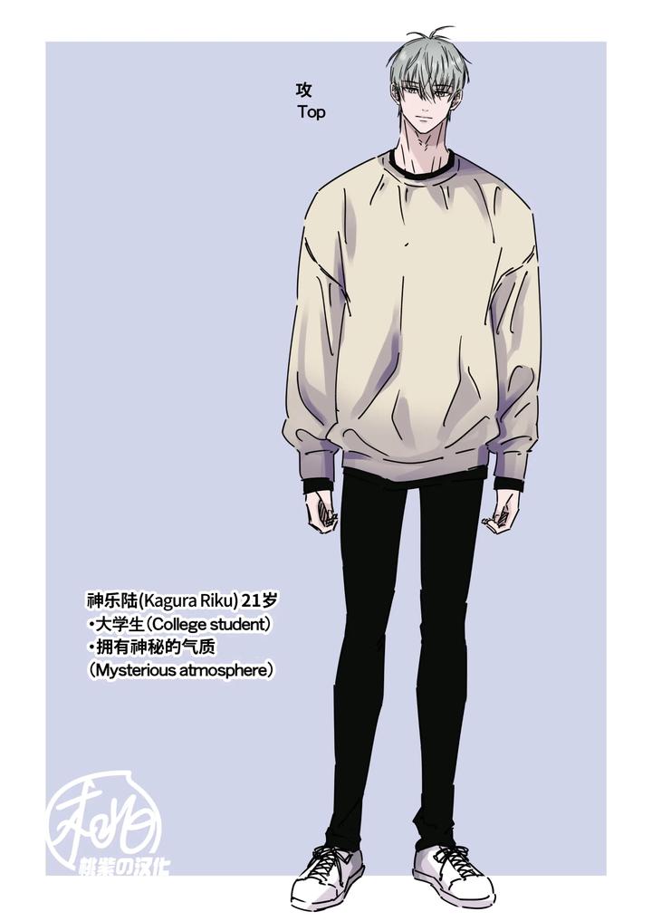 Ikemen-Kareshi-Series-Episode-9-Yu-Nona-Hinyoki-Ka-I-Ga-Kanja-No-Ed-O-Chiryo-Shimasu-By-Hoshitani-Kyo-Uncensored-Chn page 31