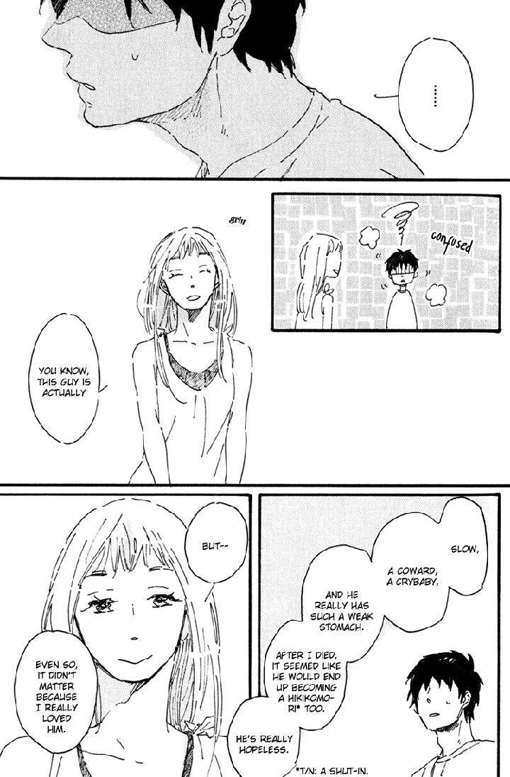Ikemen-Kun-To-Saenai-Kun-By-Hideyoshico-Eng page 23