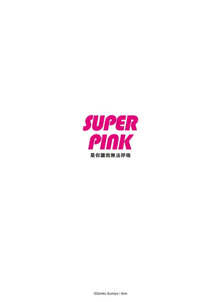 Iki-Dekinai-No-Wa-Kimi-No-Sei-Super-Pink-By-Sumiya-Zeniko-Uncensored-Chn page 68