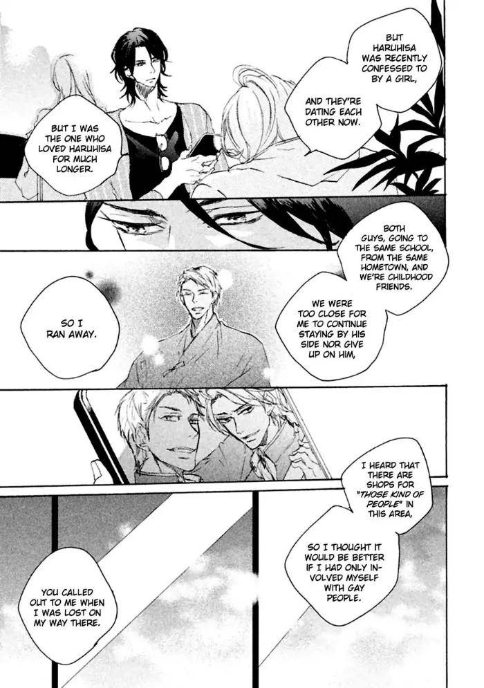 Ikujinashi-No-Koi-By-Isaki-Rika-Eng page 16
