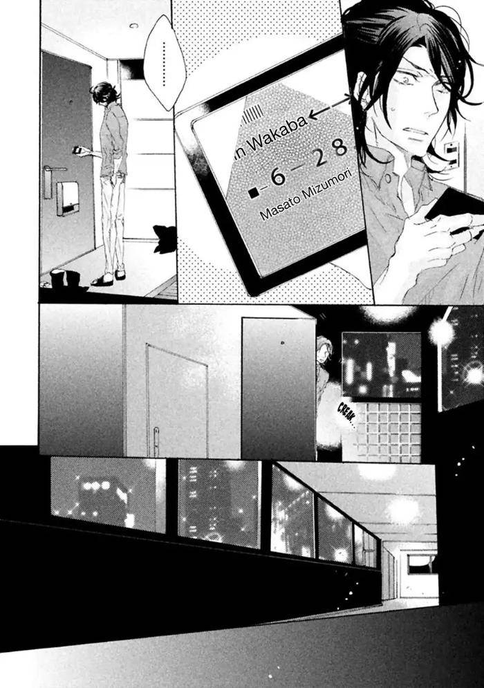 Ikujinashi-No-Koi-By-Isaki-Rika-Eng page 6