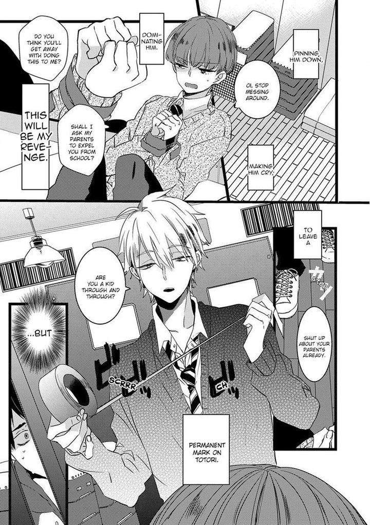 Ikujinashi-No-Spectator-By-Yamamoto-Ataru-Eng page 13