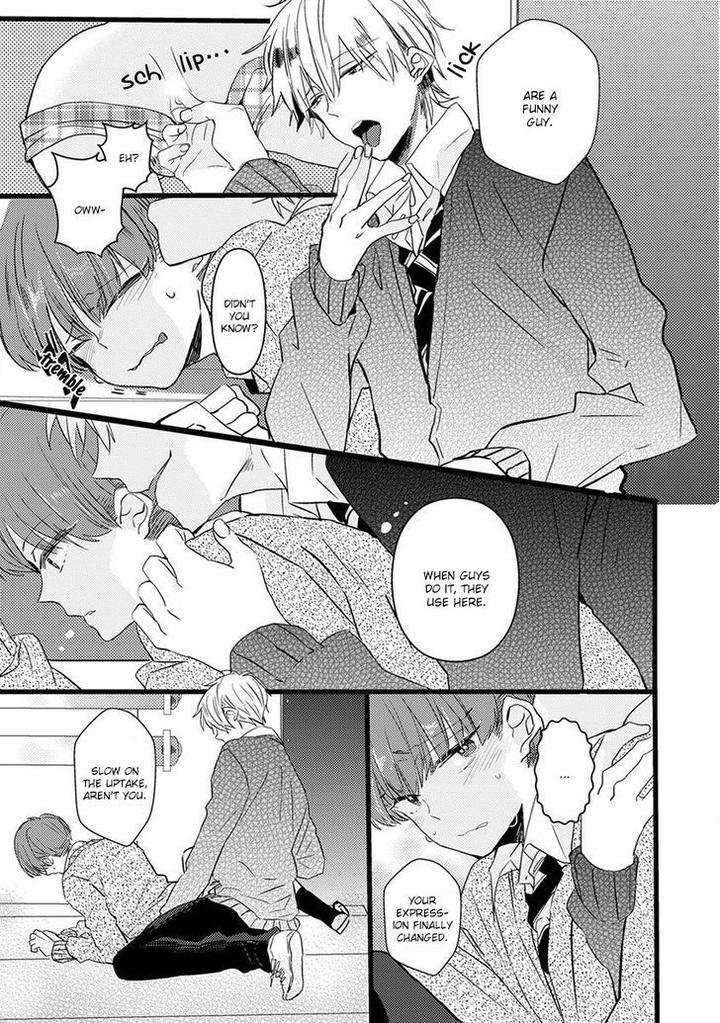 Ikujinashi-No-Spectator-By-Yamamoto-Ataru-Eng page 17