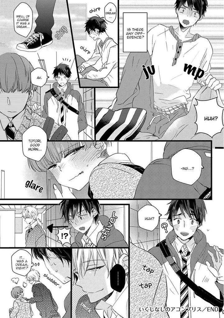 Ikujinashi-No-Spectator-By-Yamamoto-Ataru-Eng page 22