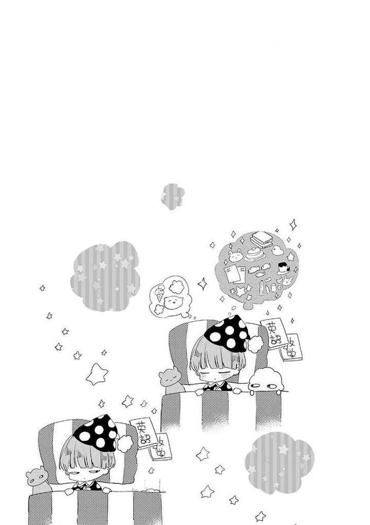 Ikujinashi-No-Spectator-By-Yamamoto-Ataru-Eng page 23
