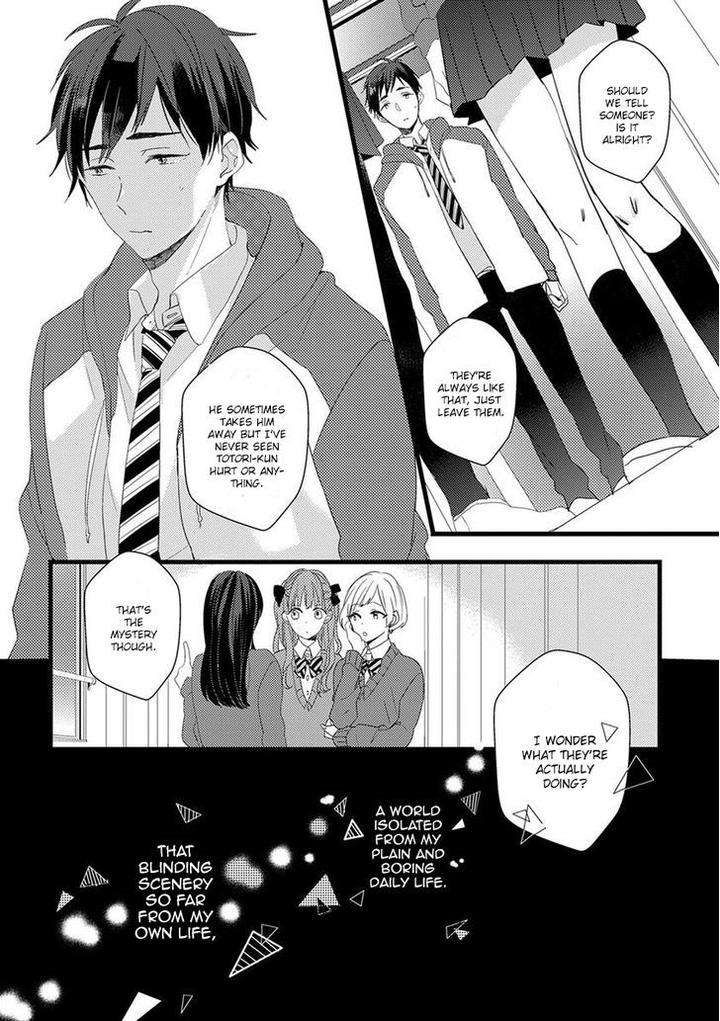 Ikujinashi-No-Spectator-By-Yamamoto-Ataru-Eng page 4