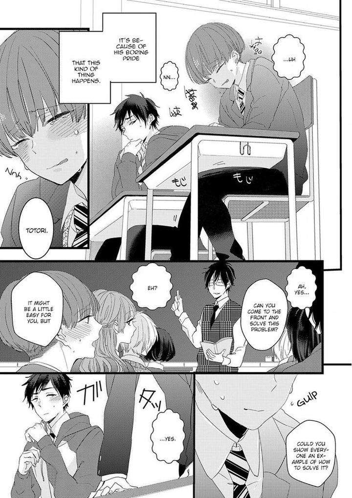 Ikujinashi-No-Spectator-By-Yamamoto-Ataru-Eng page 12