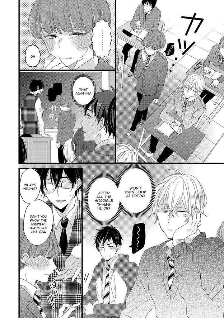 Ikujinashi-No-Spectator-By-Yamamoto-Ataru-Eng page 13