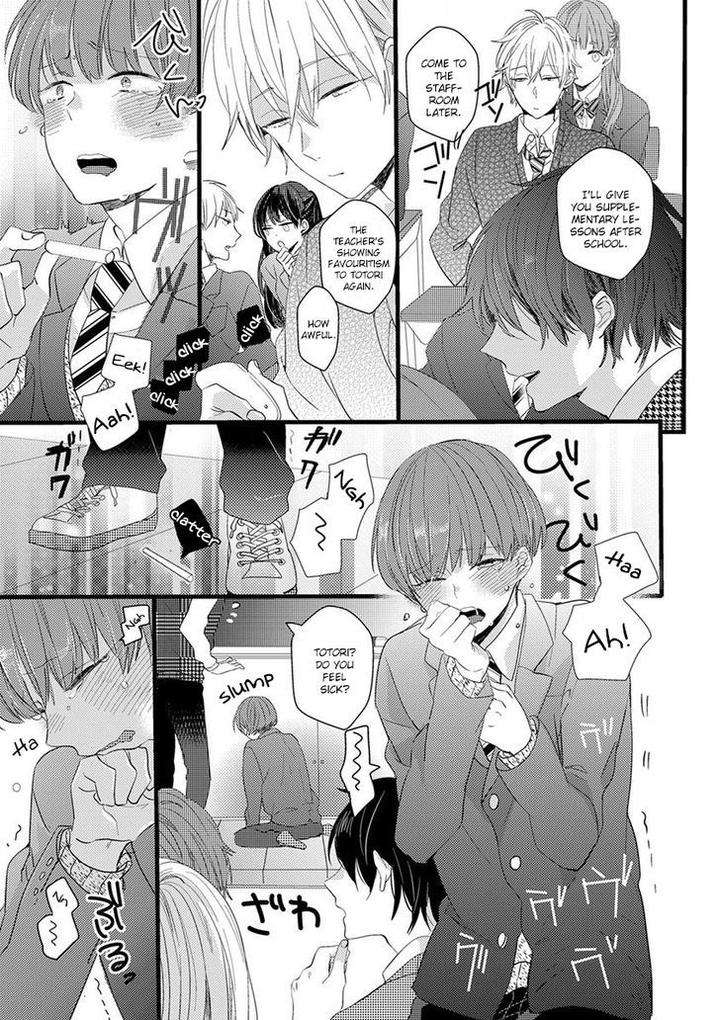 Ikujinashi-No-Spectator-By-Yamamoto-Ataru-Eng page 14