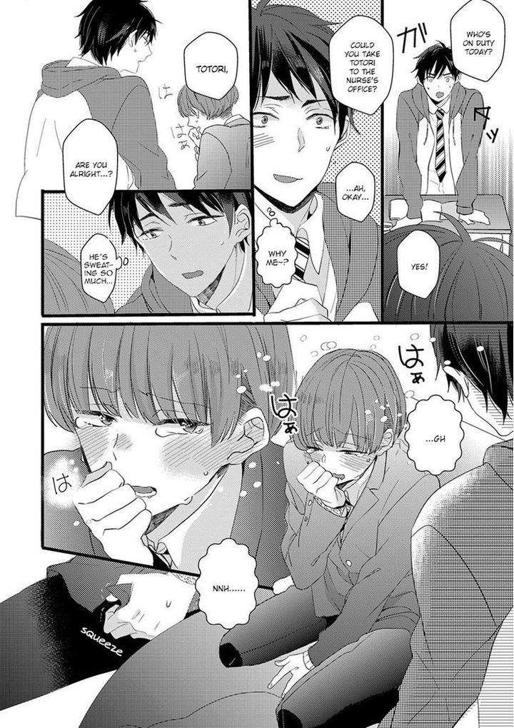 Ikujinashi-No-Spectator-By-Yamamoto-Ataru-Eng page 15
