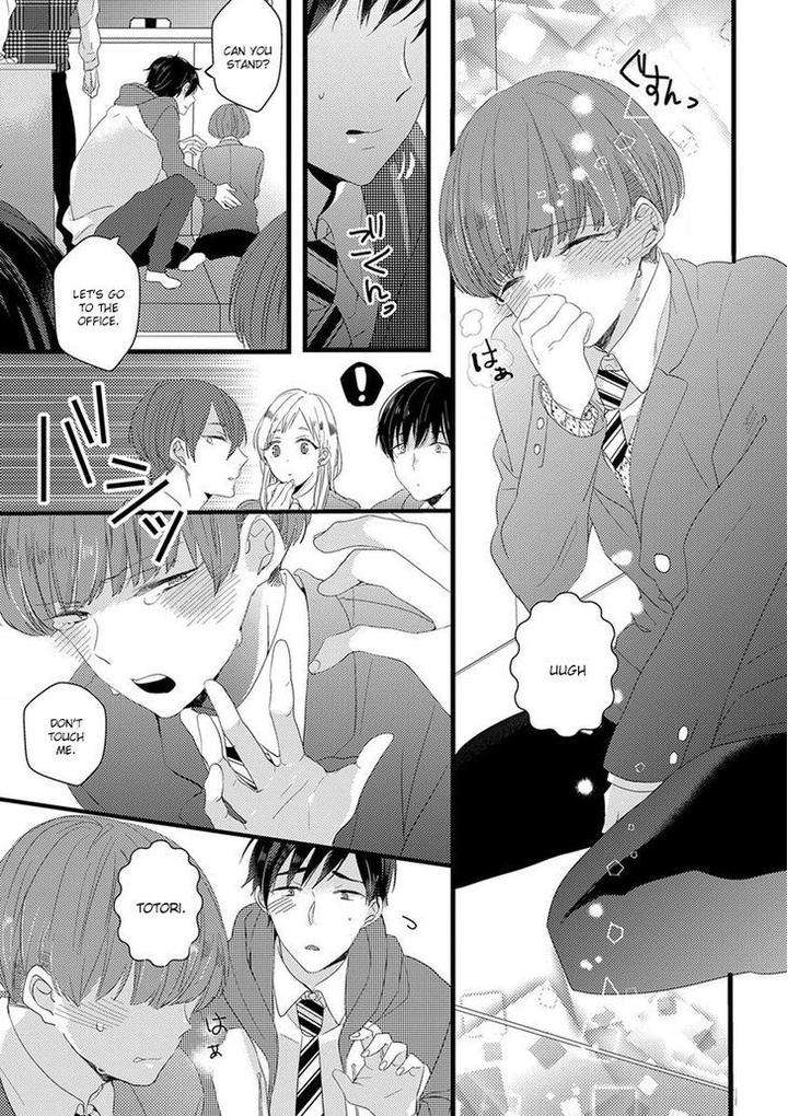 Ikujinashi-No-Spectator-By-Yamamoto-Ataru-Eng page 16