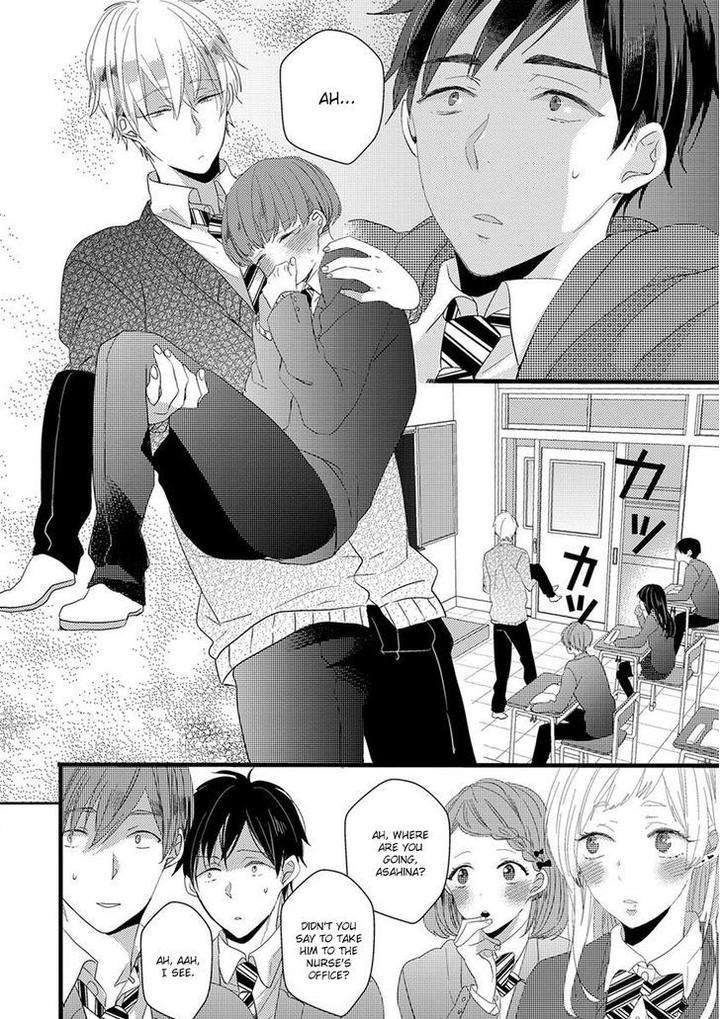 Ikujinashi-No-Spectator-By-Yamamoto-Ataru-Eng page 19