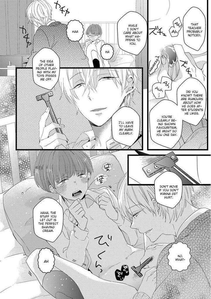 Ikujinashi-No-Spectator-By-Yamamoto-Ataru-Eng page 23