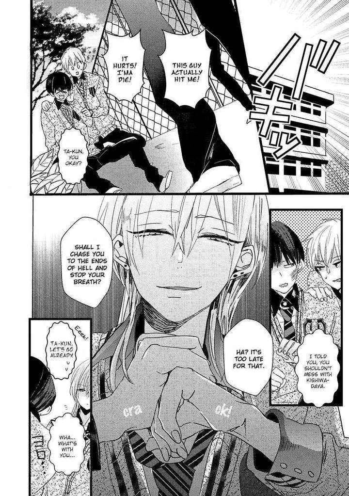 Ikujinashi-No-Spectator-By-Yamamoto-Ataru-Eng page 6