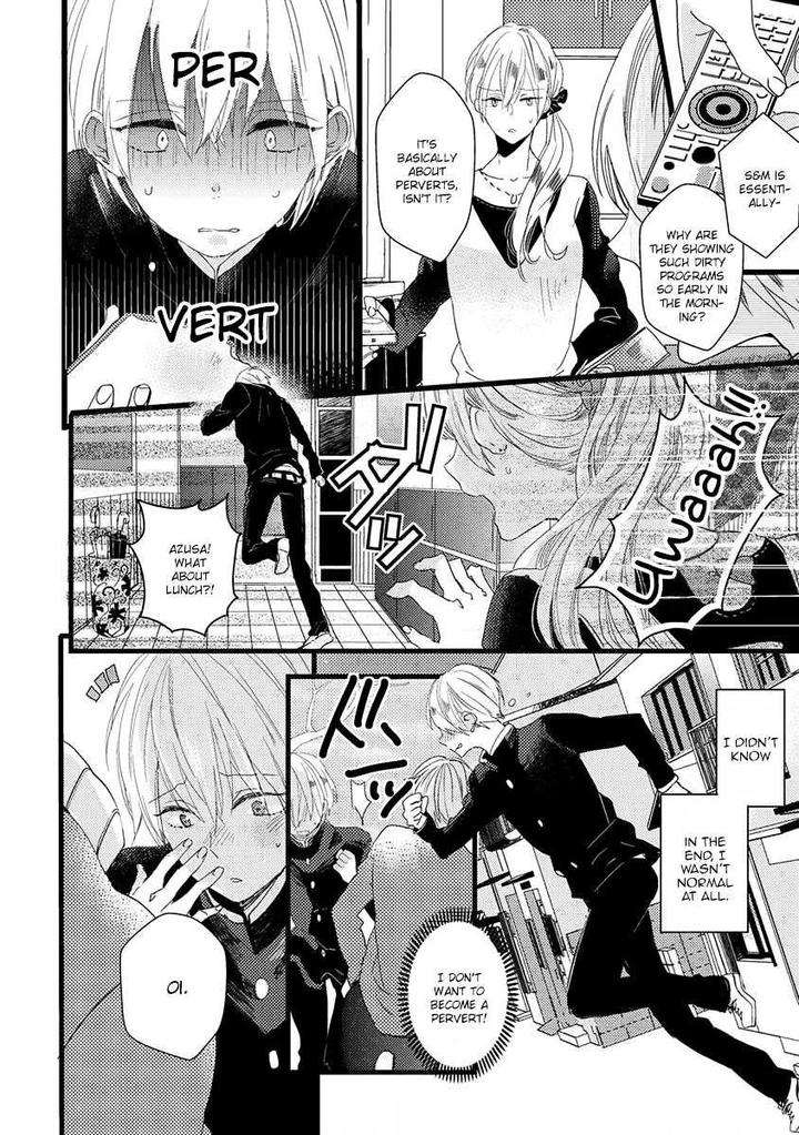 Ikujinashi-No-Spectator-By-Yamamoto-Ataru-Eng page 14