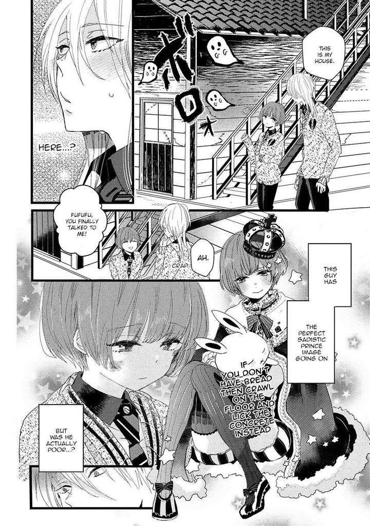 Ikujinashi-No-Spectator-By-Yamamoto-Ataru-Eng page 10