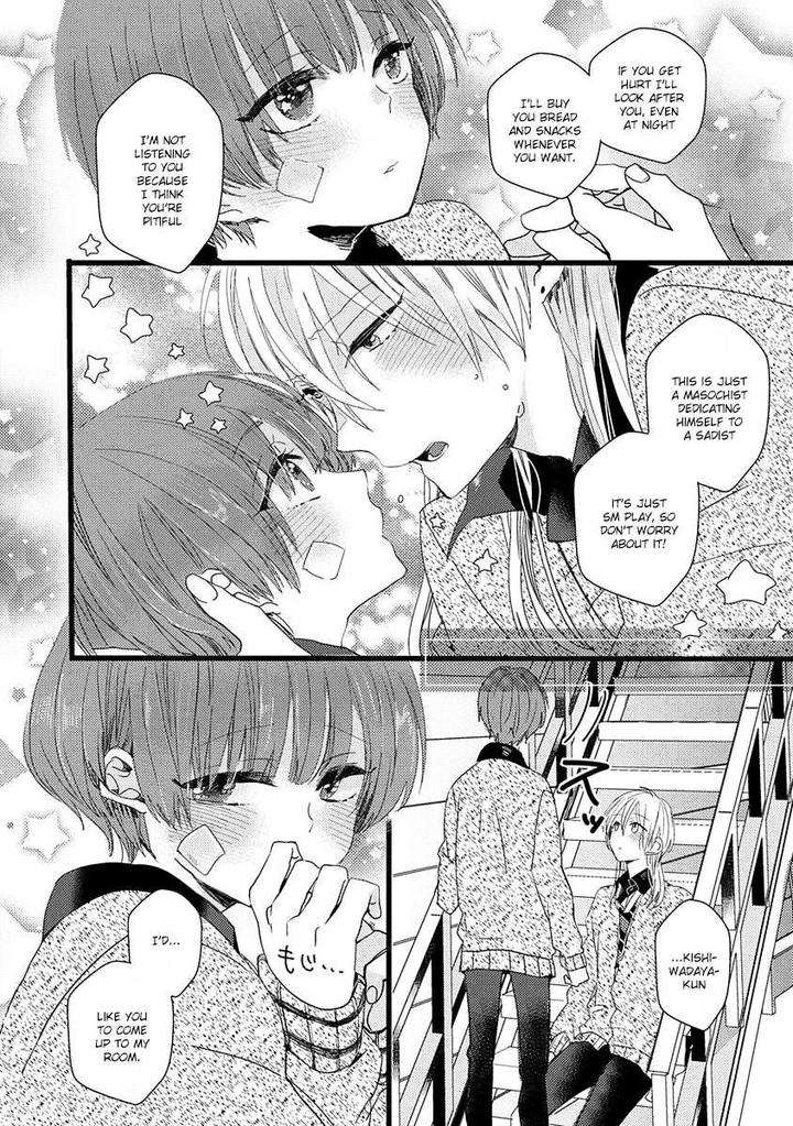 Ikujinashi-No-Spectator-By-Yamamoto-Ataru-Eng page 14