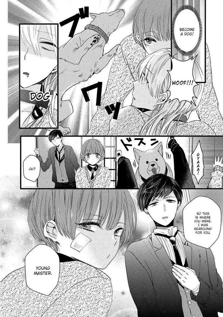 Ikujinashi-No-Spectator-By-Yamamoto-Ataru-Eng page 20