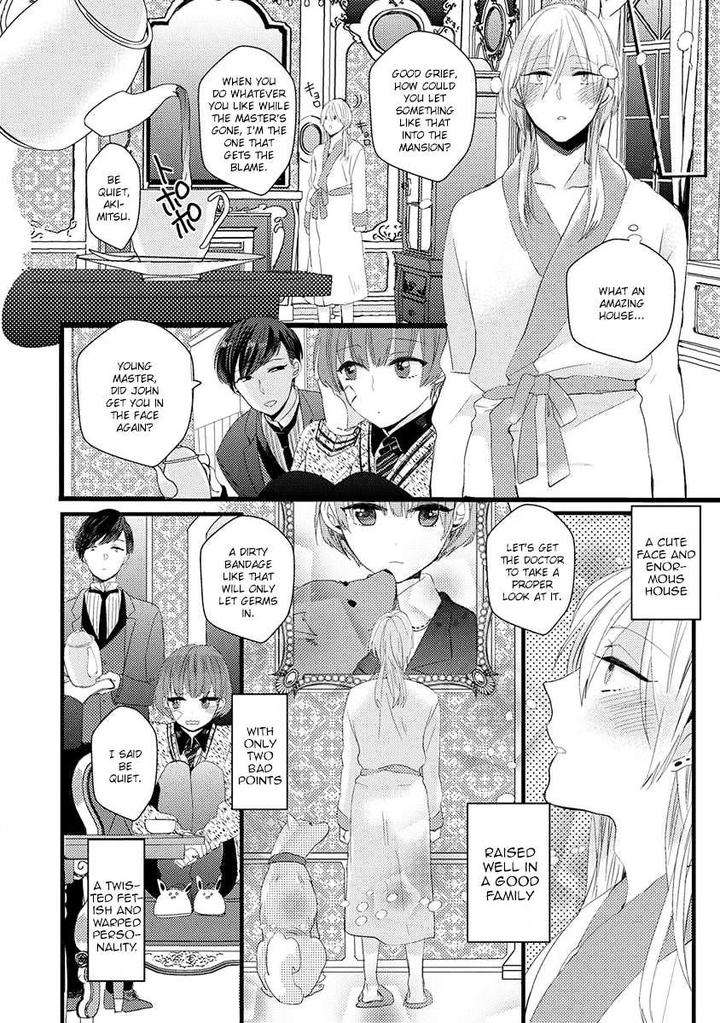 Ikujinashi-No-Spectator-By-Yamamoto-Ataru-Eng page 24