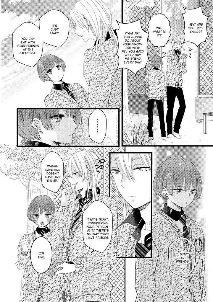 Ikujinashi-No-Spectator-By-Yamamoto-Ataru-Eng page 16