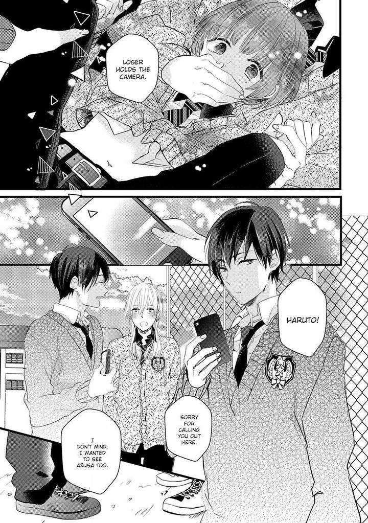 Ikujinashi-No-Spectator-By-Yamamoto-Ataru-Eng page 23