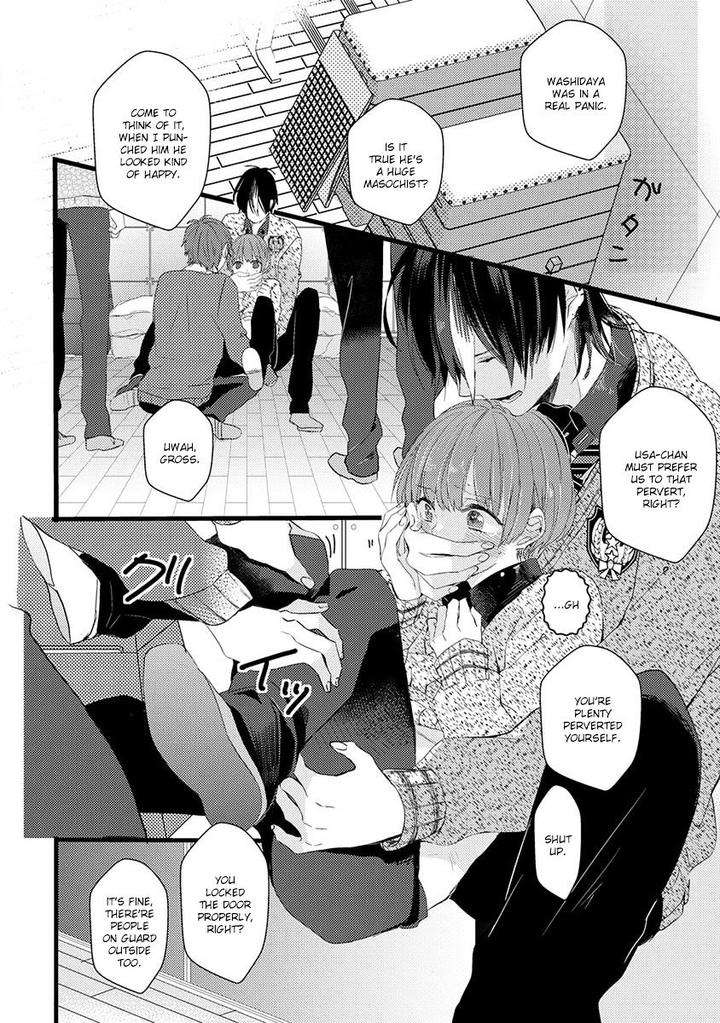 Ikujinashi-No-Spectator-By-Yamamoto-Ataru-Eng page 2