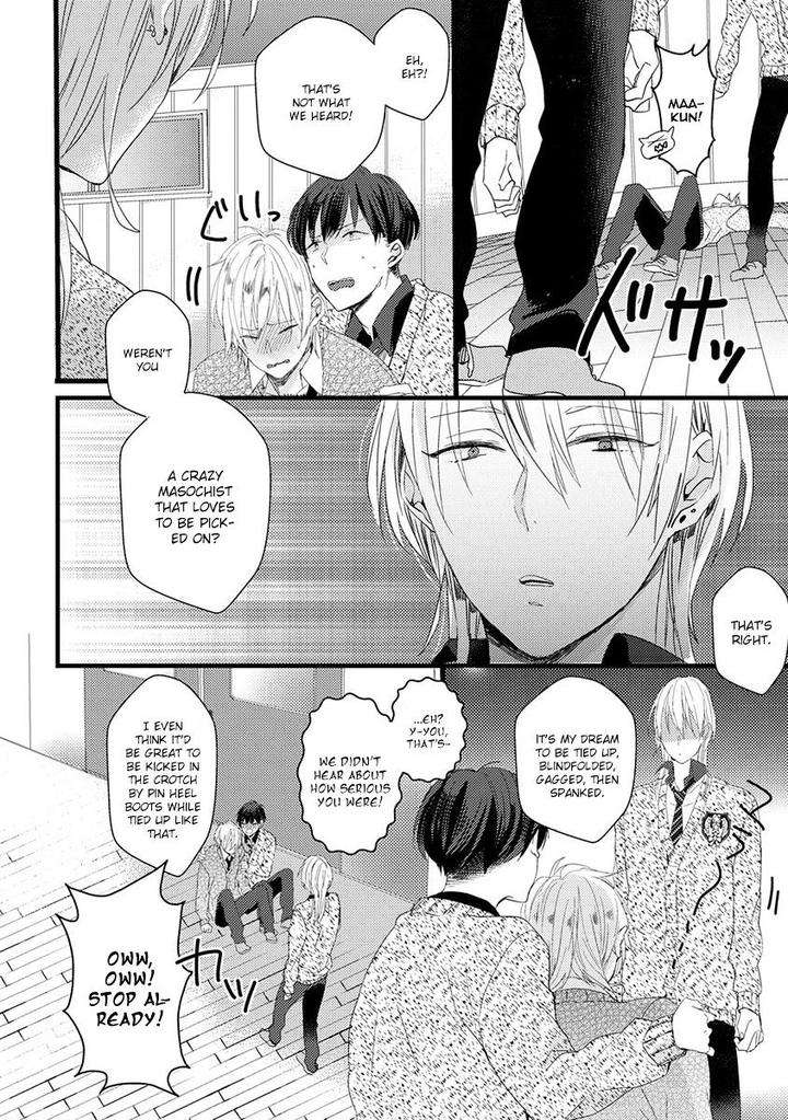 Ikujinashi-No-Spectator-By-Yamamoto-Ataru-Eng page 16