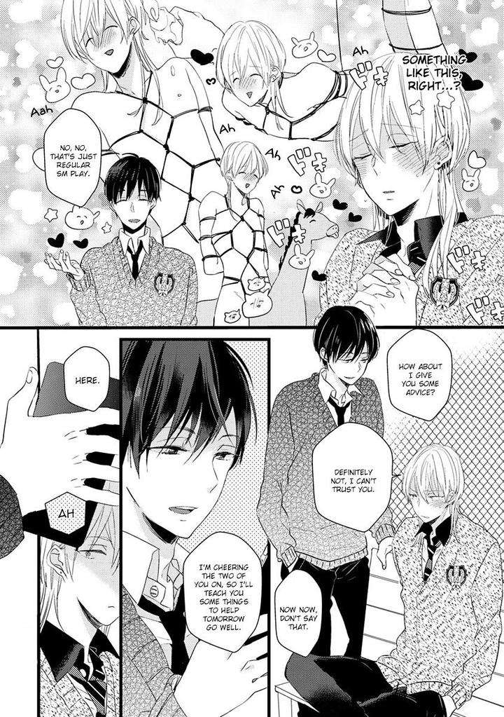 Ikujinashi-No-Spectator-By-Yamamoto-Ataru-Eng page 2