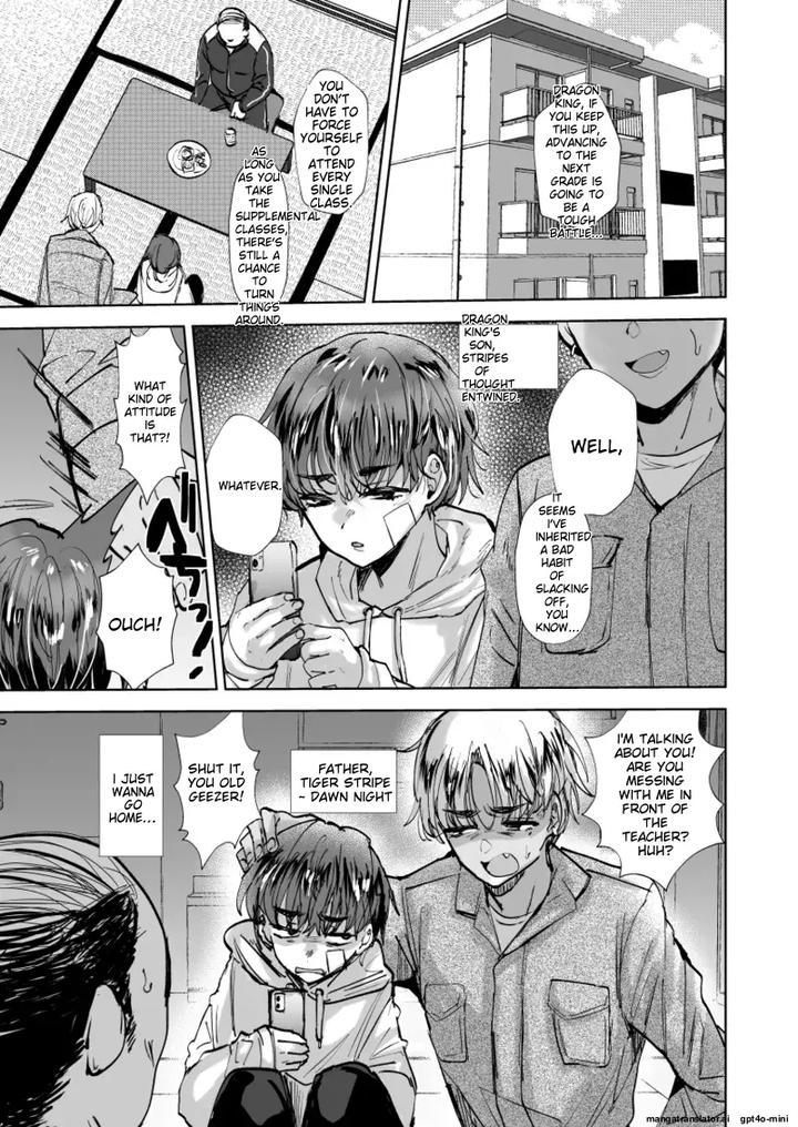 Ill-Mess-Up-The-Yankee-Dad-With-That-Thing-By-Ani-Ga-Saru-Takashi-Eng page 2