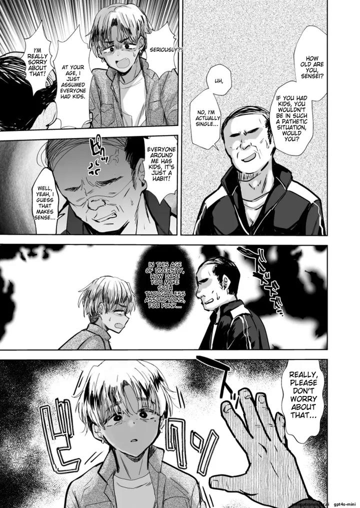 Ill-Mess-Up-The-Yankee-Dad-With-That-Thing-By-Ani-Ga-Saru-Takashi-Eng page 4