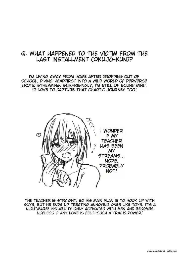 Ill-Mess-Up-The-Yankee-Dad-With-That-Thing-By-Ani-Ga-Saru-Takashi-Eng page 27