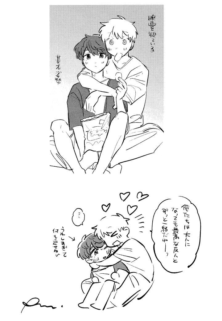 Ill-Tell-You-Even-A-Thousand-Times-3-By-Ruuwanmm-Jp page 31
