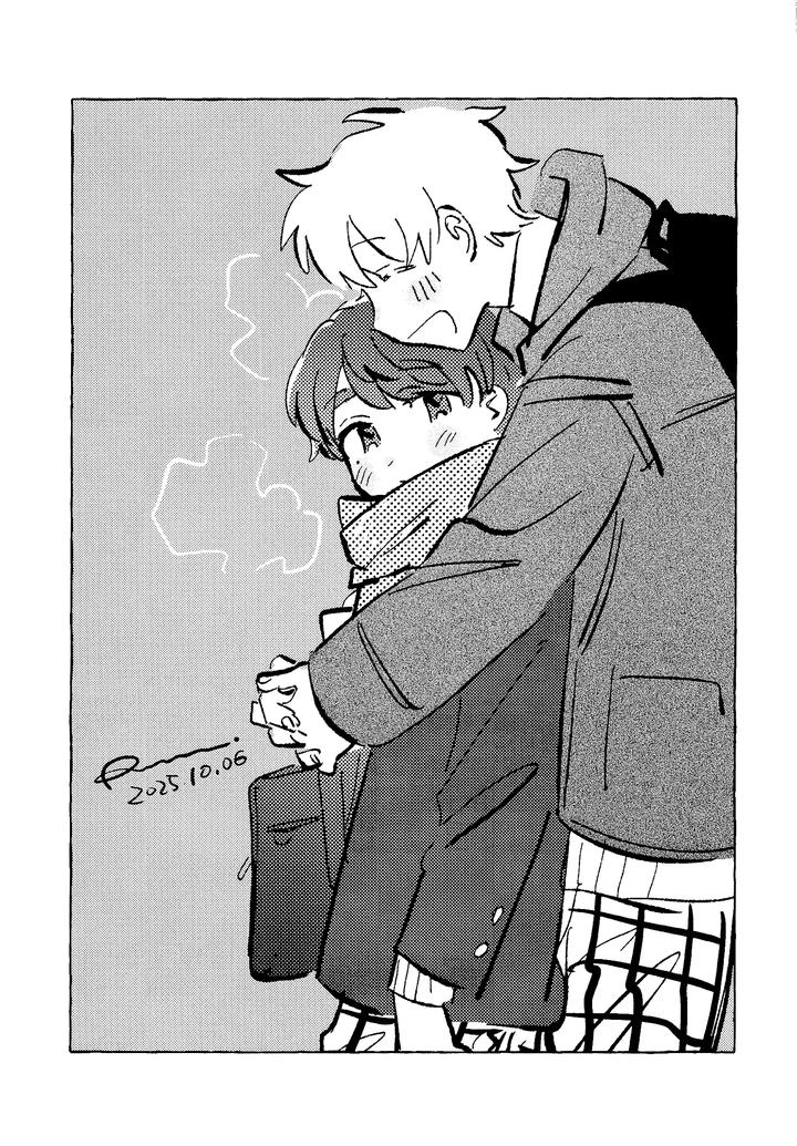 Ill-Tell-You-Even-A-Thousand-Times-3-By-Ruuwanmm-Jp page 32