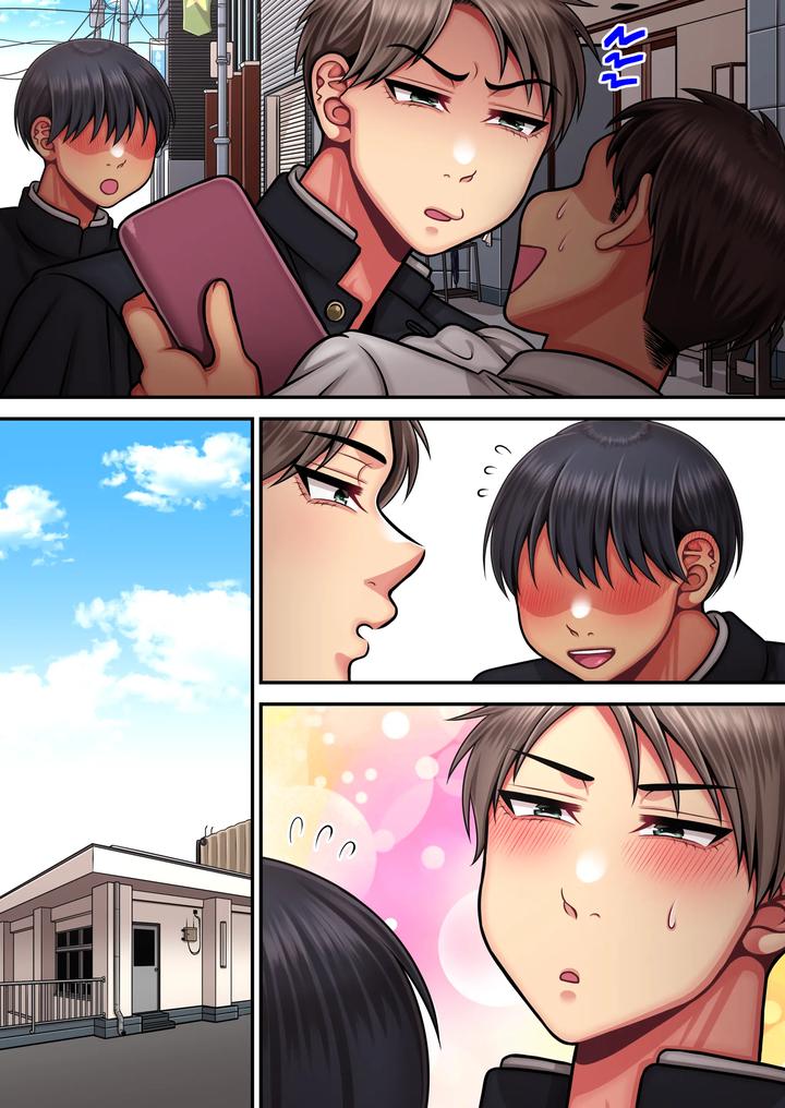 Im-A-Strong-Man-Who-Doesnt-Come-Easily-By-Haru-Umare-Jp page 58