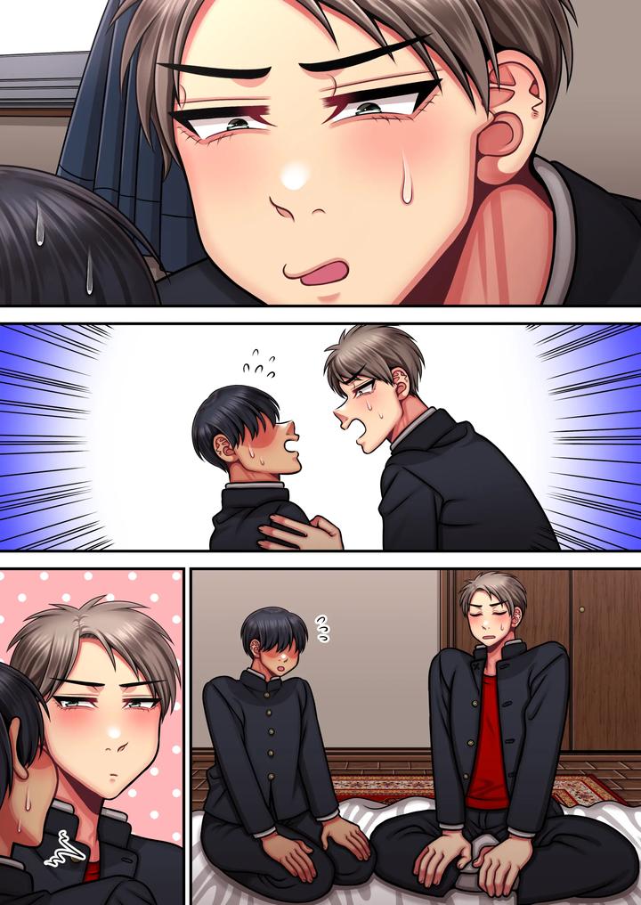 Im-A-Strong-Man-Who-Doesnt-Come-Easily-By-Haru-Umare-Jp page 97