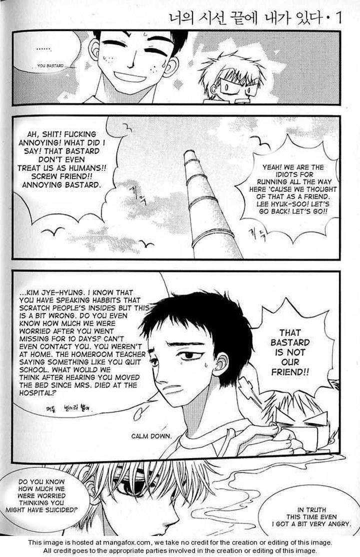 Im-End-Sight-Seo-Moon-Da-Mi-Eng page 13