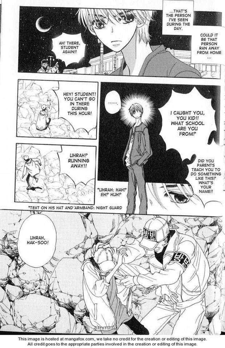 Im-End-Sight-Seo-Moon-Da-Mi-Eng page 20