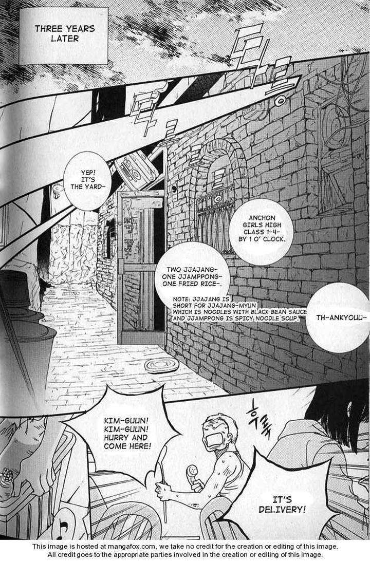 Im-End-Sight-Seo-Moon-Da-Mi-Eng page 2