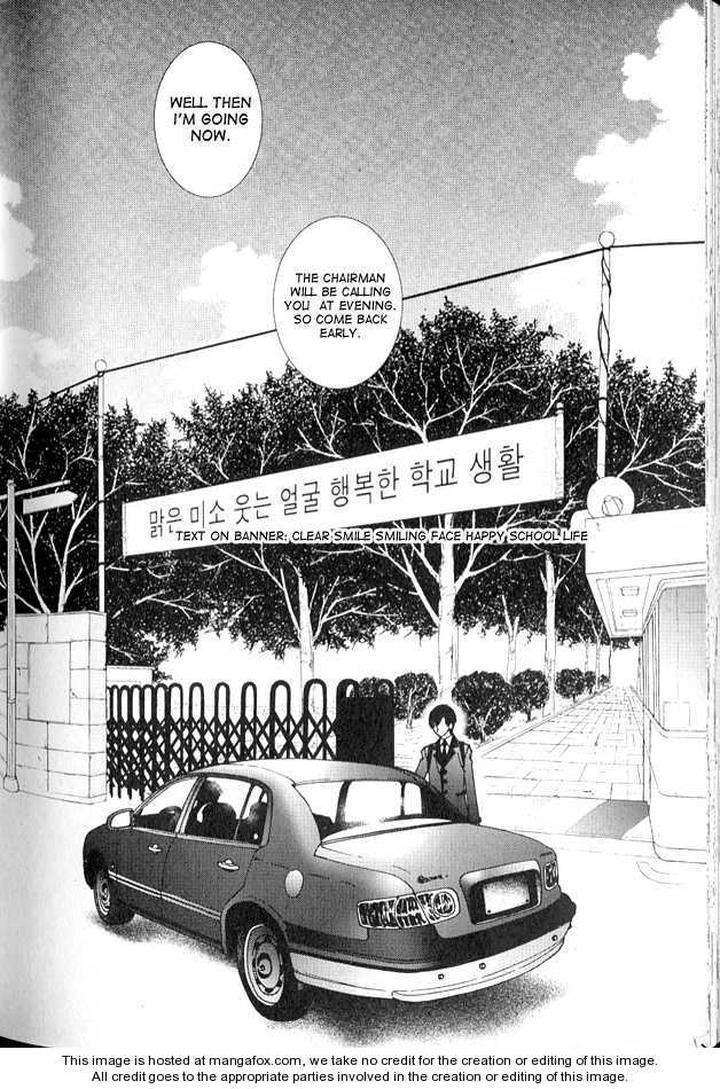 Im-End-Sight-Seo-Moon-Da-Mi-Eng page 8