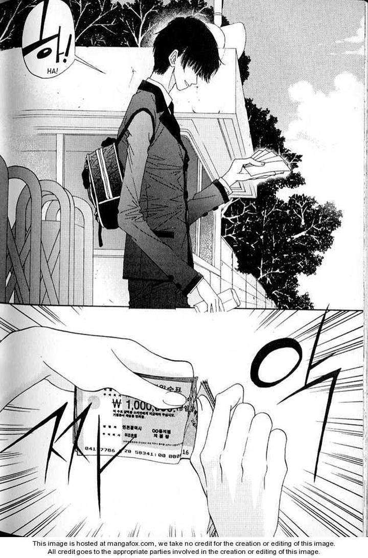 Im-End-Sight-Seo-Moon-Da-Mi-Eng page 11